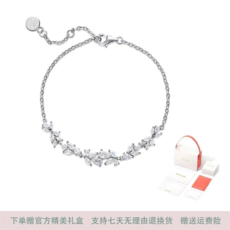 925银手链 Fanc范绮  紫藤花系列手链女轻奢小众精致圣诞生日礼物