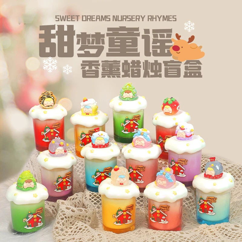 【拆盒】甜梦童谣香薰蜡烛   正版盲盒崽崽潮玩摆件