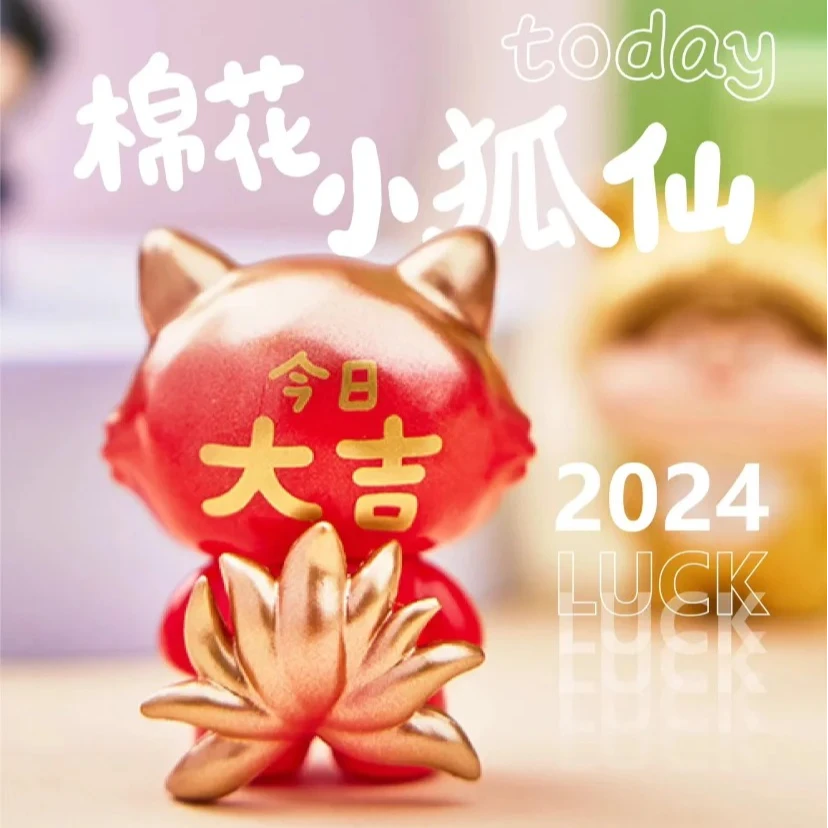 【拆盒】肉球棉花糖小狗狐仙系列 正版萌粒盲袋迷你Meatball摆件礼