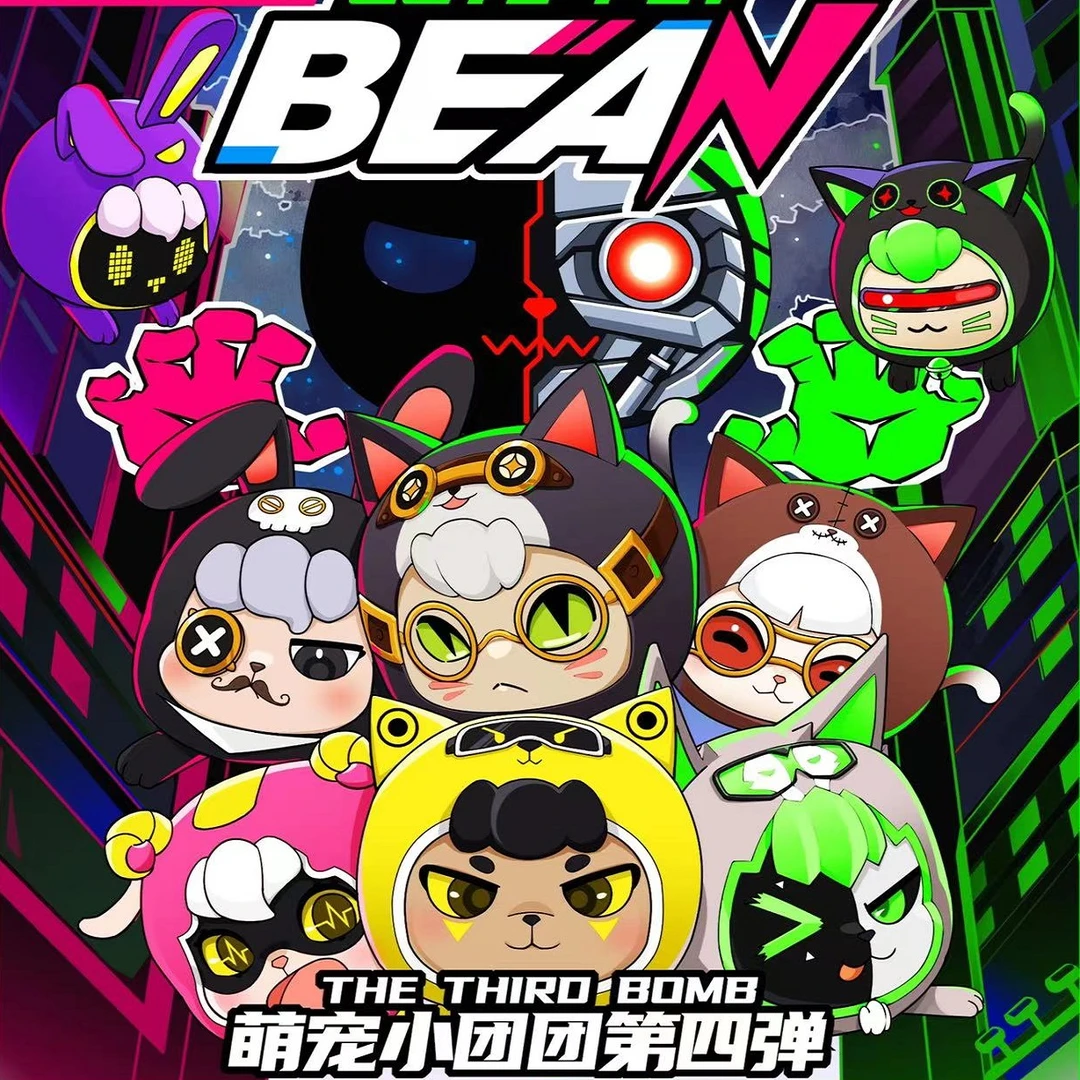 【拆盒】发条屋萌宠小团团第四弹系列 正版盲盒手办炫彩兔子摆件