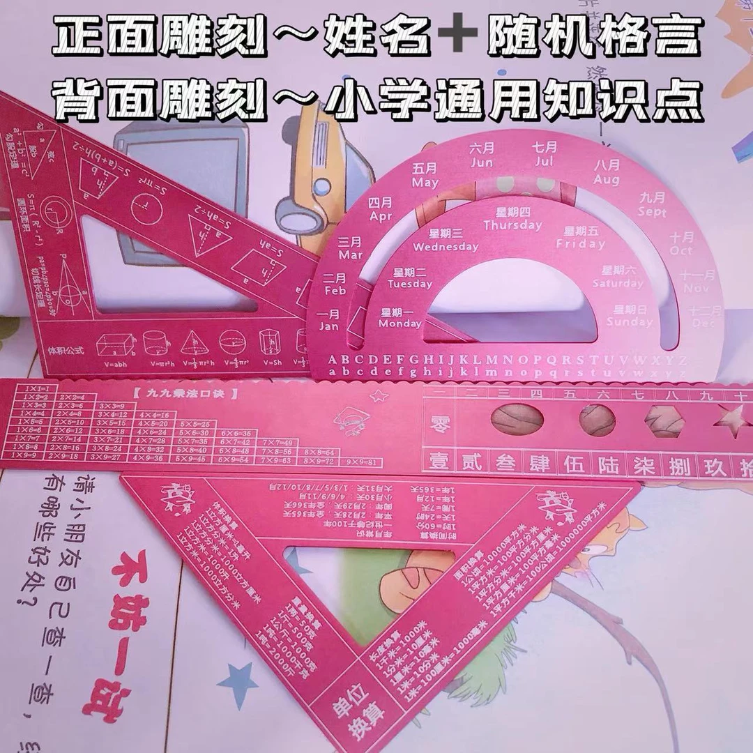 小学生初中生铝合金四件套尺子套装防摔刻字直尺波浪线三角尺圆规