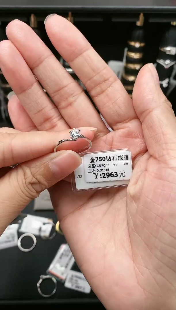 【闪购商品】钻石戒指/指环18K金镶嵌AU750钻石戒指
