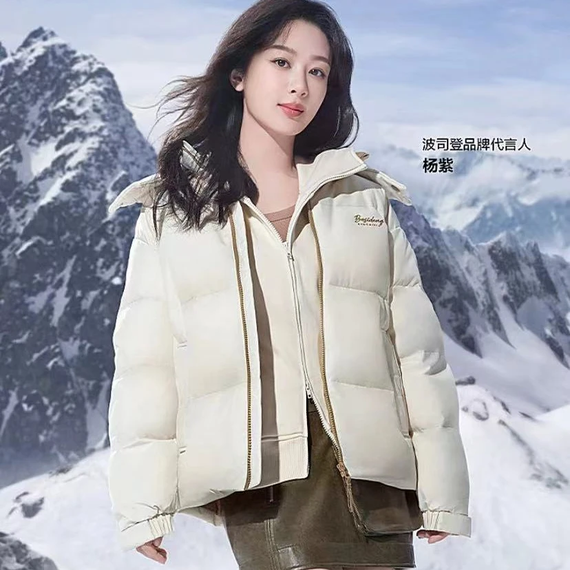 【杨紫明星同款】波司登新款情侣休闲时尚外套户外B30145910XS