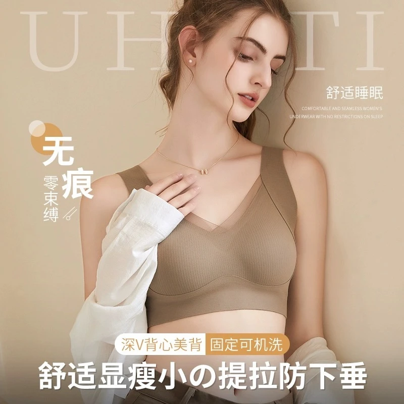娇蜜娅【心机】双重提拉内衣上托聚拢无痕背心式无钢圈运动通勤文胸