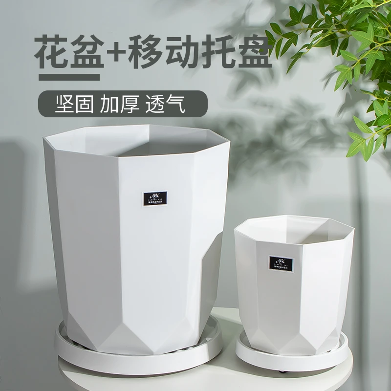 客厅特大树脂塑料花盆大口径天堂鸟花盆塑料盆ins风花盆处理清仓