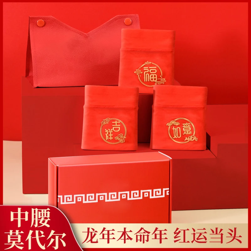 3条装本命年女士红内裤中腰大红色裤衩龙年礼盒新娘喜庆龙年
