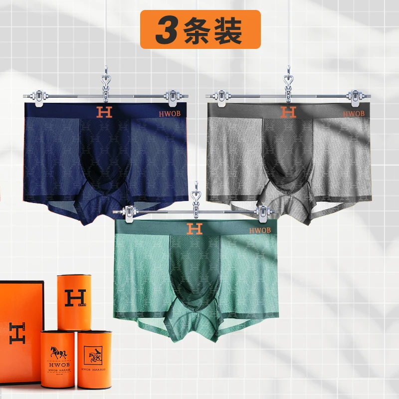 3条罐装冰丝提花男士内裤透气薄款运动大码平角礼盒夏季速干四角