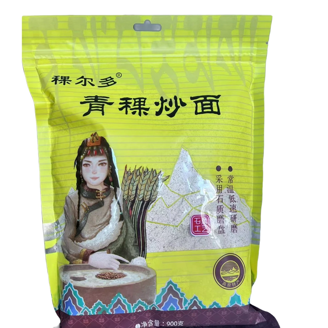 高原特产正宗青稞炒面健康粗粮面青海全麦熟饱腹感正品青稞粉900g
