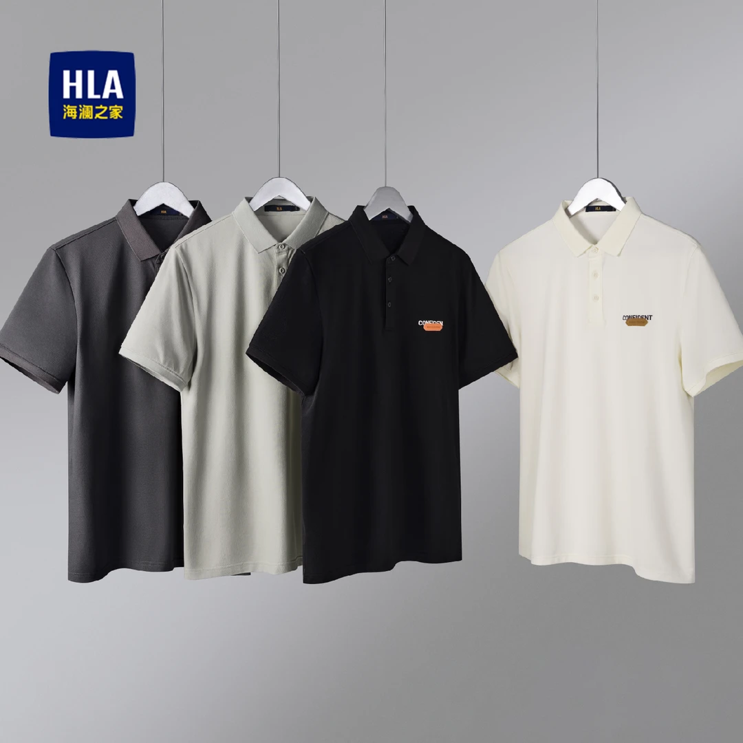 HLA/海澜之家夏新凉感舒适透气吸湿排汗高级感男装