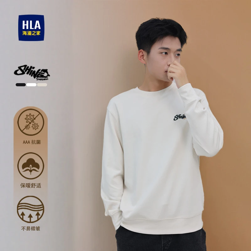 海澜之家圆领休闲舒适刺绣抗菌运动空气层卫衣男简约印花秋冬宽松