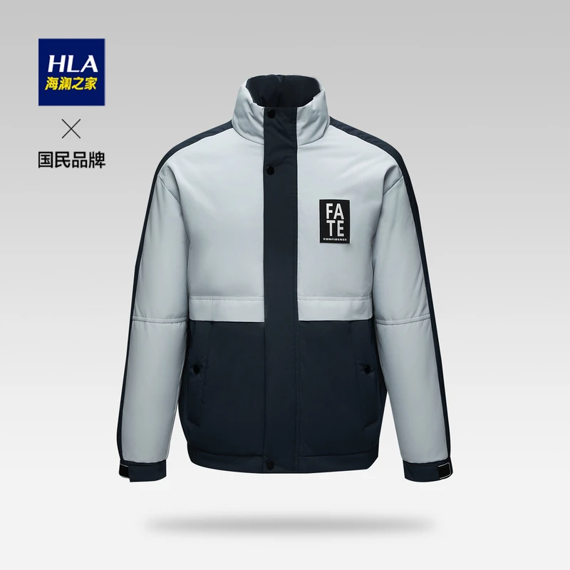 HLA/海澜之家男款撞色拼接立领蓬松鸭绒保暖短款羽绒服加厚冬时尚
