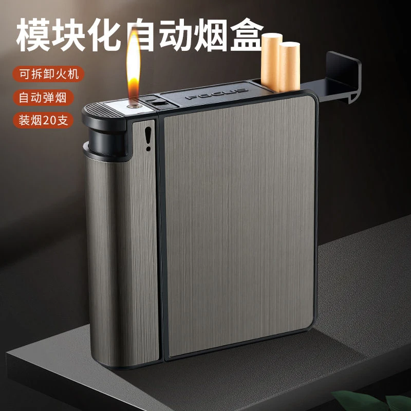 烟火一体自动弹烟烟盒20支装打火机组合模块个性创意定制烟盒