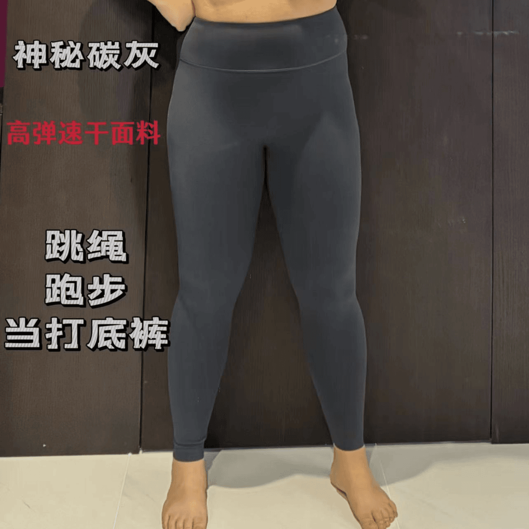 励志女孩大码无前浪速干高弹高腰瑜伽健身九分裤LZ-820