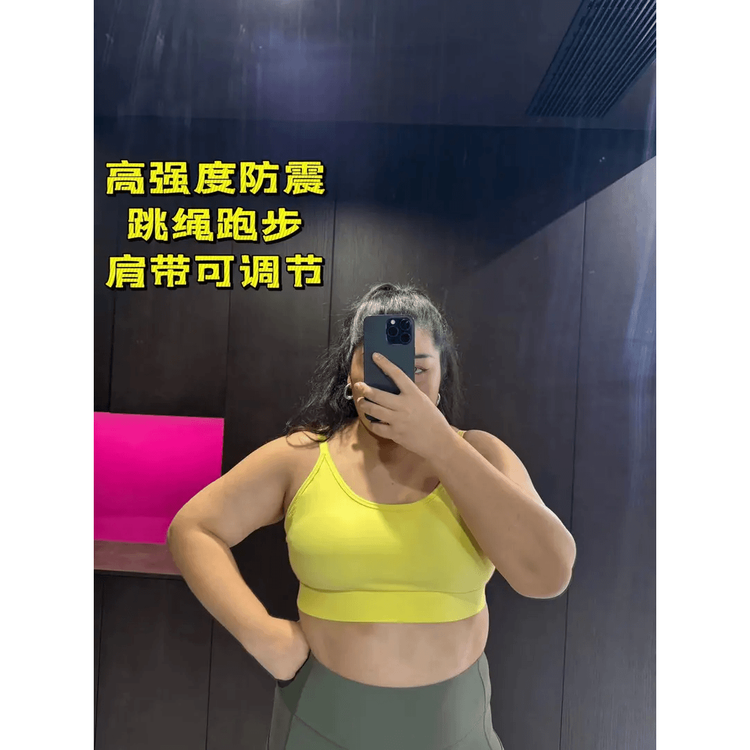 励志女孩大码高强度运动跑步跳绳可调节肩带一体杯健身运动文胸