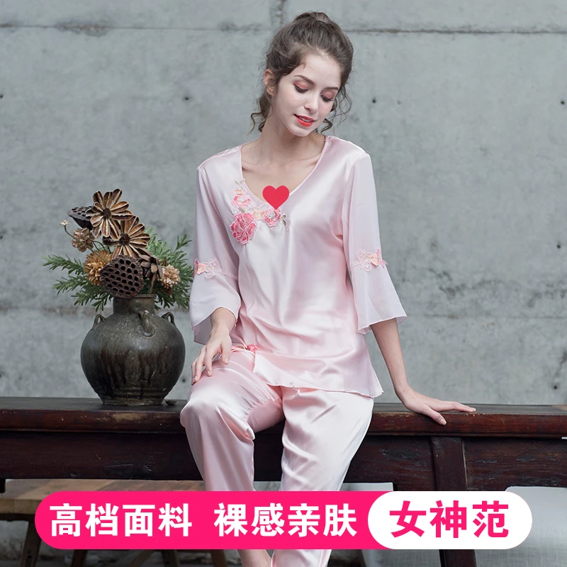 新款女士夏季款冰丝刺绣绣花V领女士睡衣套装休闲薄款家居服仿真