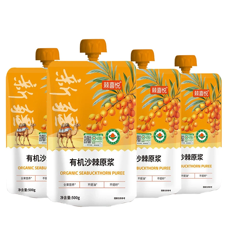 新疆沙棘原浆500g*4袋不提籽不提油无添加