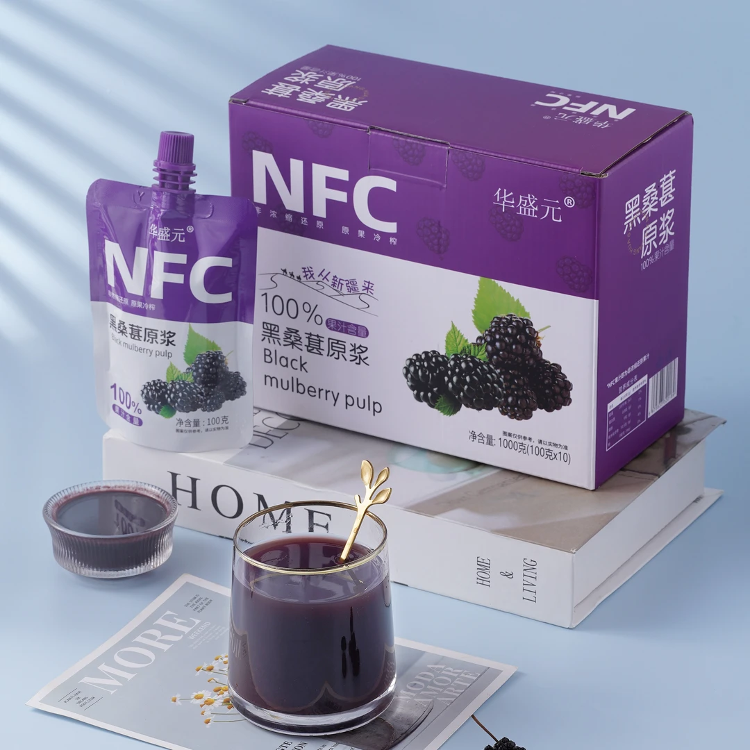 黑桑葚原浆、NFC 鲜果鲜榨
