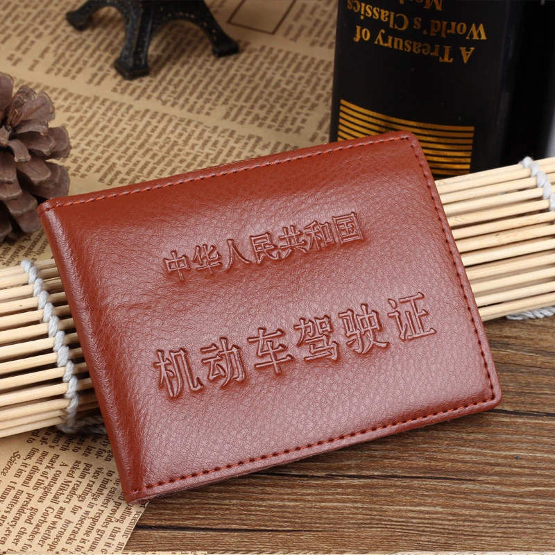 620驾驶证二层牛皮驾驶证皮套驾照夹证件包驾驶证套卡套