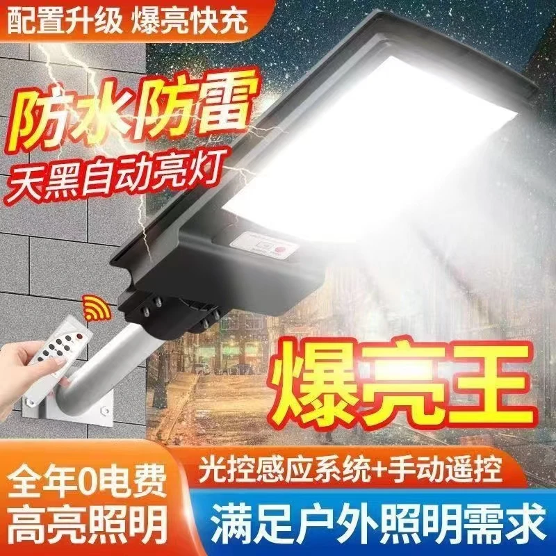 【9600W】      燈