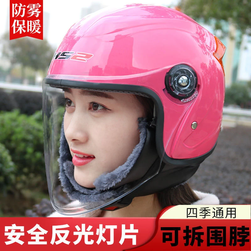 电动车摩托车骑行头盔男女冬季加绒保暖电瓶车帽夜间通用