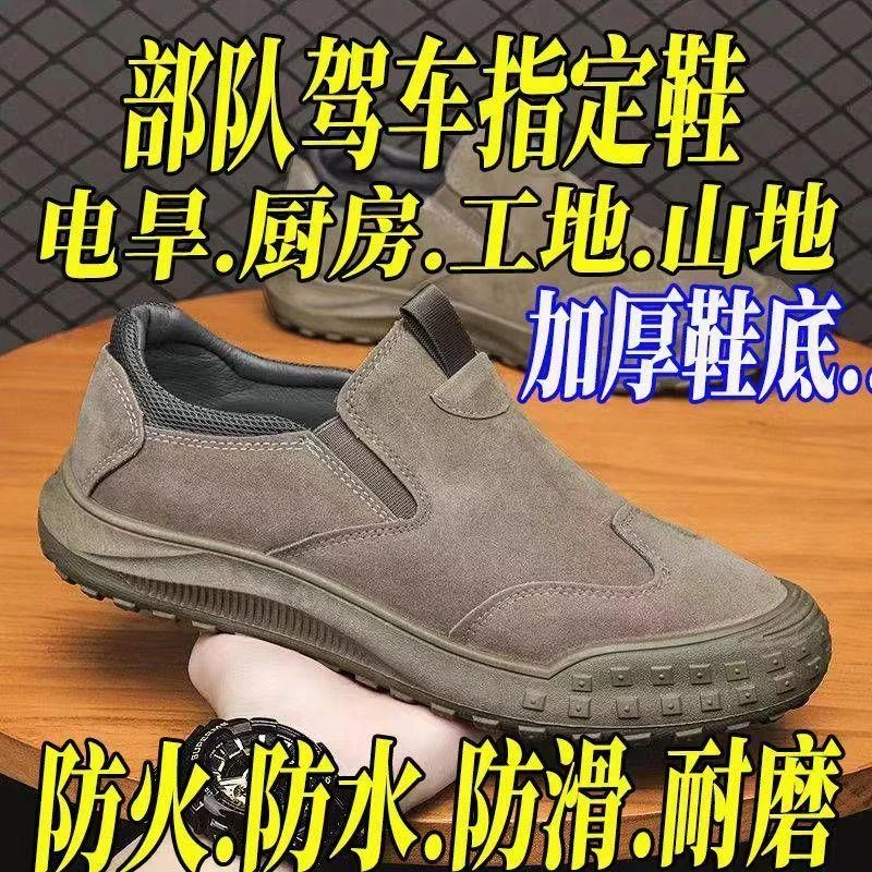 中老年鞋男防滑耐磨厨师工作鞋秋冬季低帮男鞋工装劳保鞋轻便防水