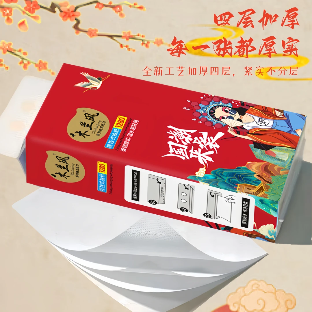 【拍下发悬挂一提，大约1280张】挂式抽纸
