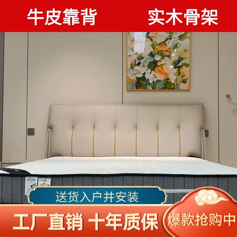 【钢琴键】牛皮实木软包床婚床意式简约轻奢主卧现代