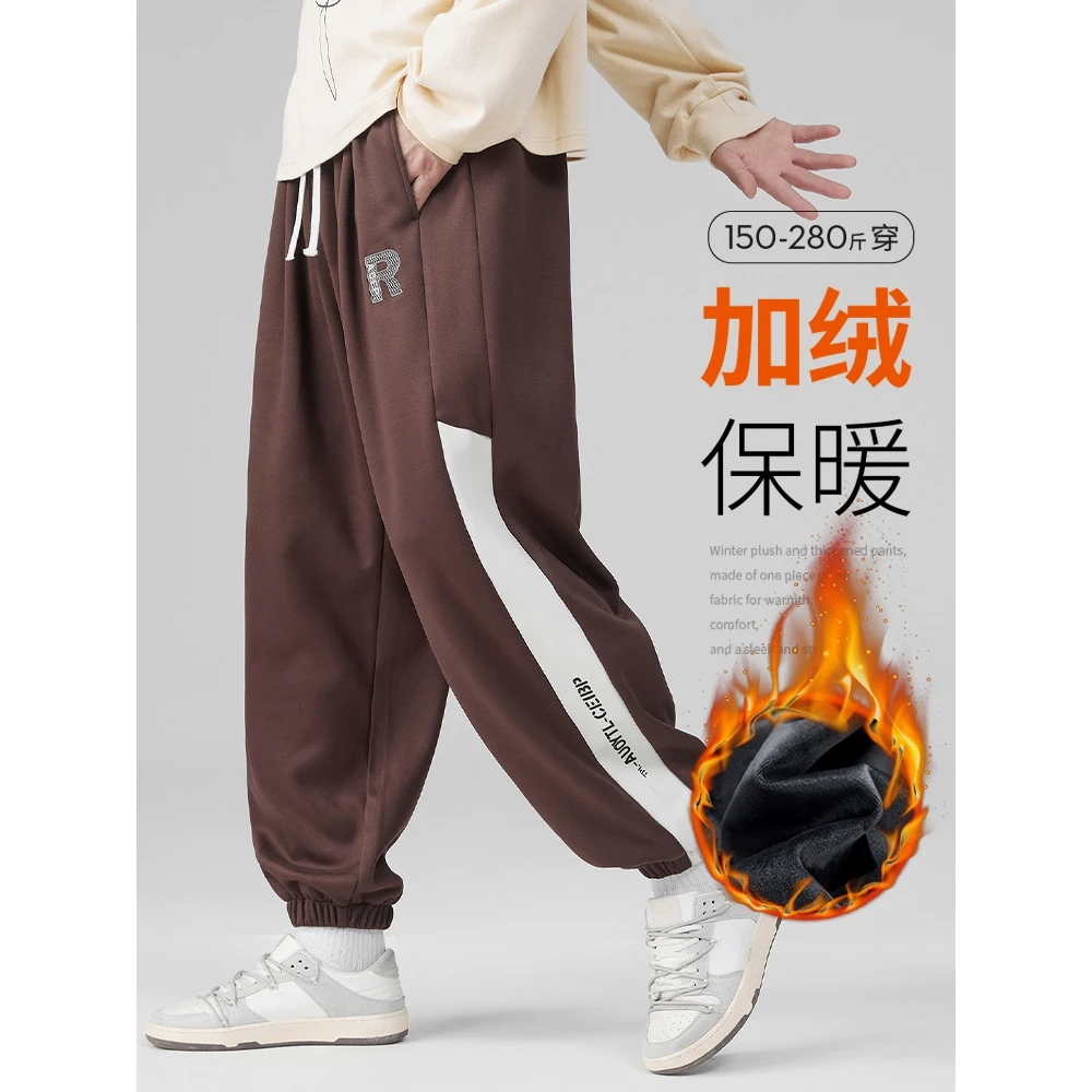 大码加绒休闲裤男士春秋百搭拼色宽松运动加厚胖子弹力束脚裤潮流