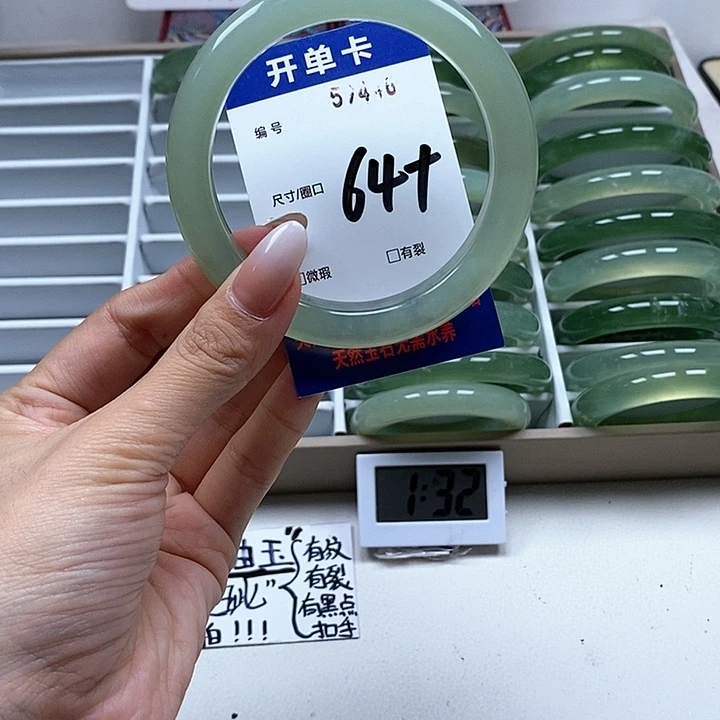 蛇纹石玉手镯未镶嵌