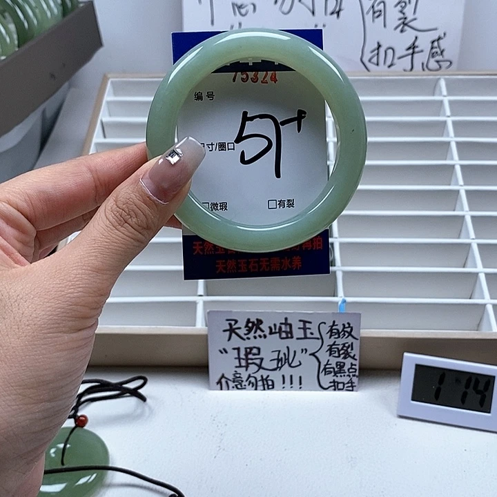 蛇纹石玉手镯未镶嵌