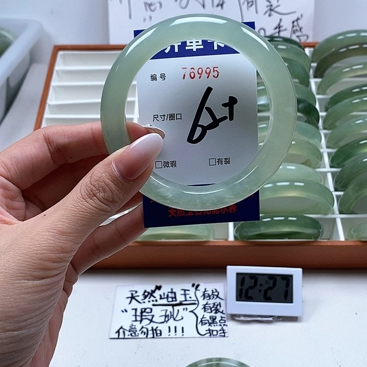 蛇纹石玉手镯未镶嵌