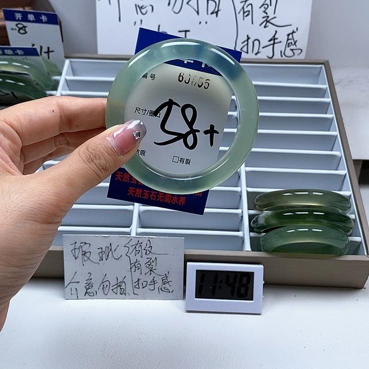 蛇纹石玉手镯未镶嵌