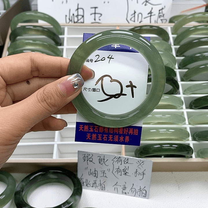 蛇纹石玉手镯未镶嵌