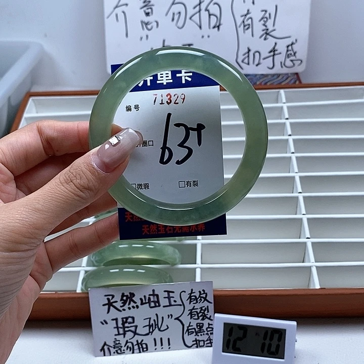 蛇纹石玉手镯未镶嵌