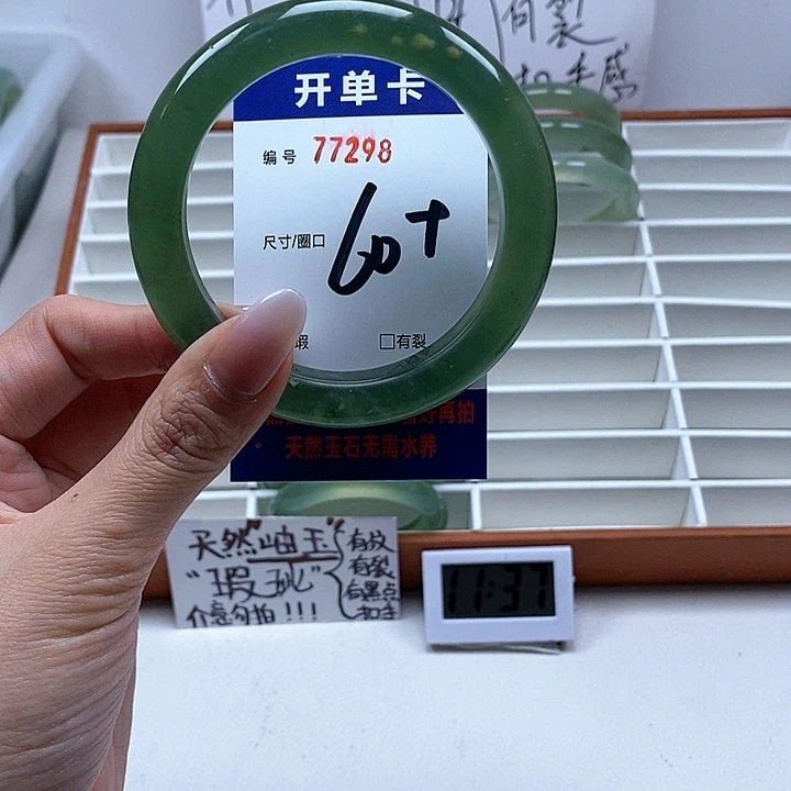 蛇纹石玉手镯未镶嵌
