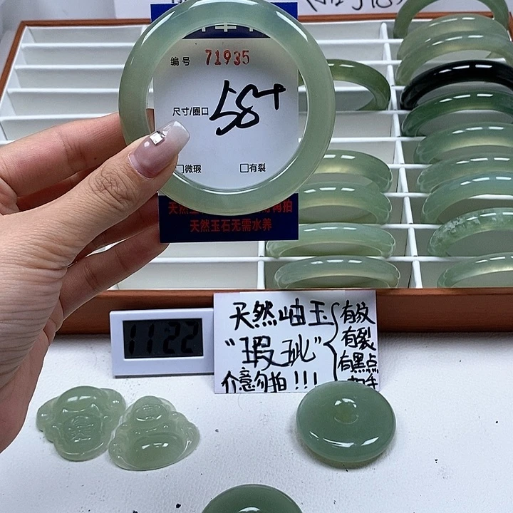 蛇纹石玉手镯未镶嵌