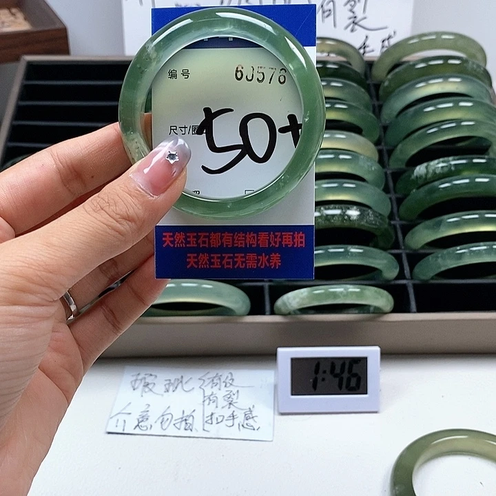蛇纹石玉手镯未镶嵌