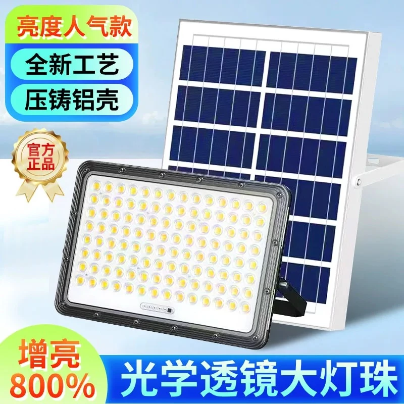 太阳能灯112珠户外庭院灯大功率LED照明灯防水大范围照射投光灯