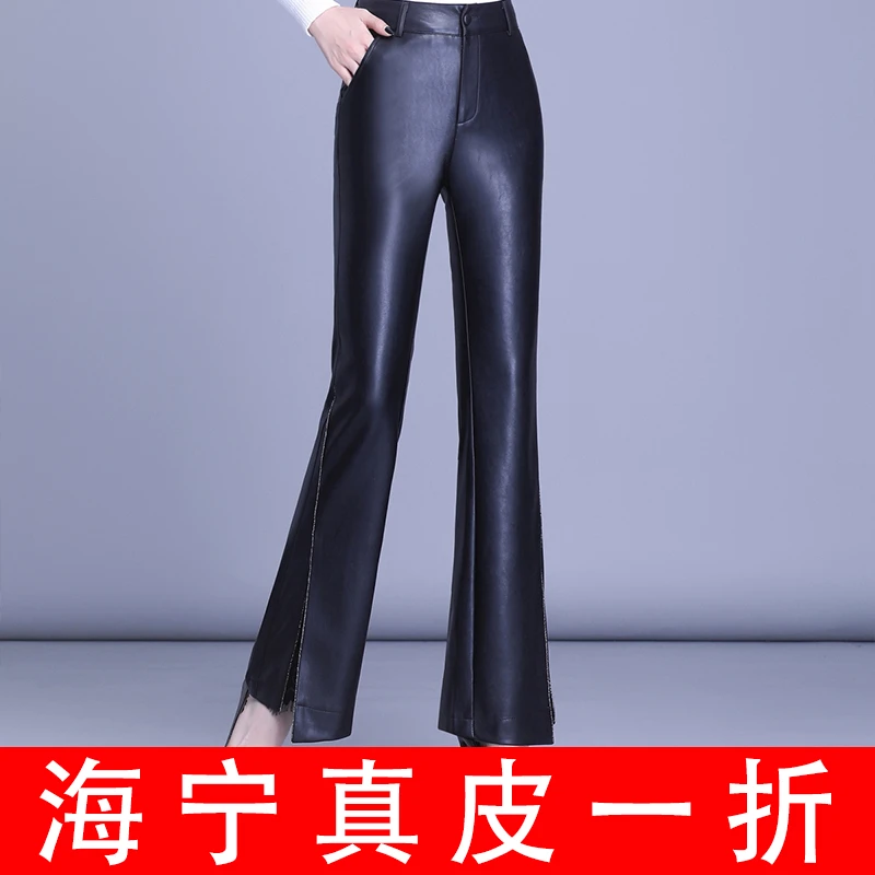 海宁纯皮皮微喇裤女长裤喇叭裤 LFR-2098#