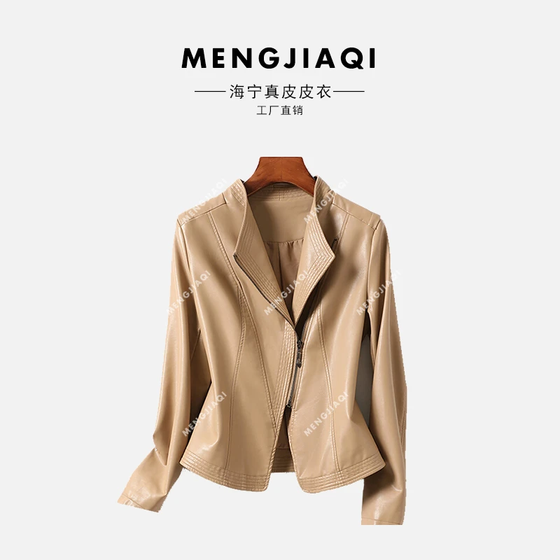 海宁皮衣夹克外套女短款 LFR-243#