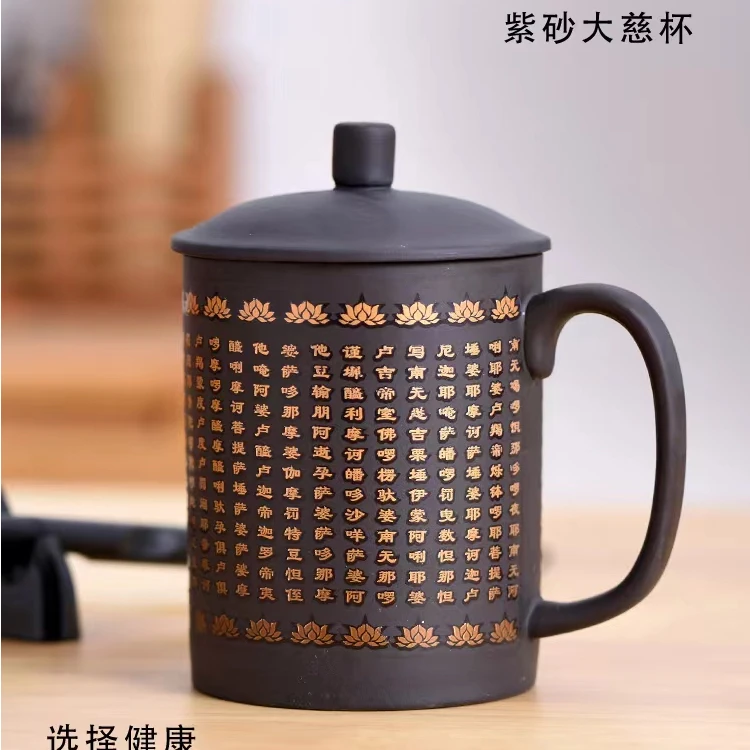 福寿康宁水杯---