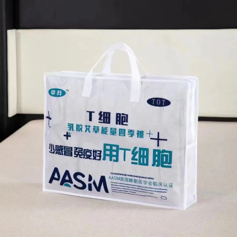 T细胞能量四季被