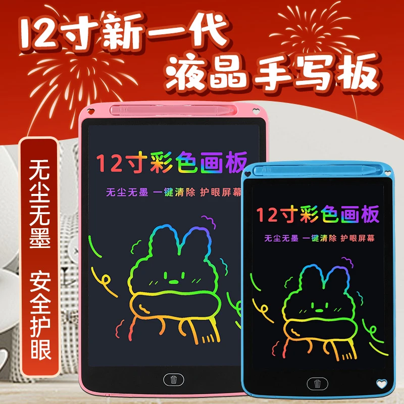 网红爆款升级充电款液晶手写画板 家用小孩小黑板1到14岁益智玩具