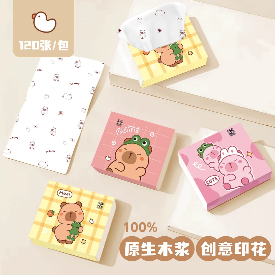 【对对碰】便携式一次性印花纸巾柔软时尚卫生纸餐巾纸折叠