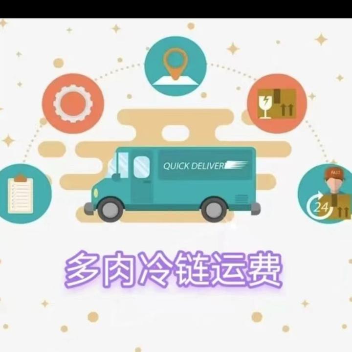 多肉植物冷链链接(高温必拍单拍步发货)