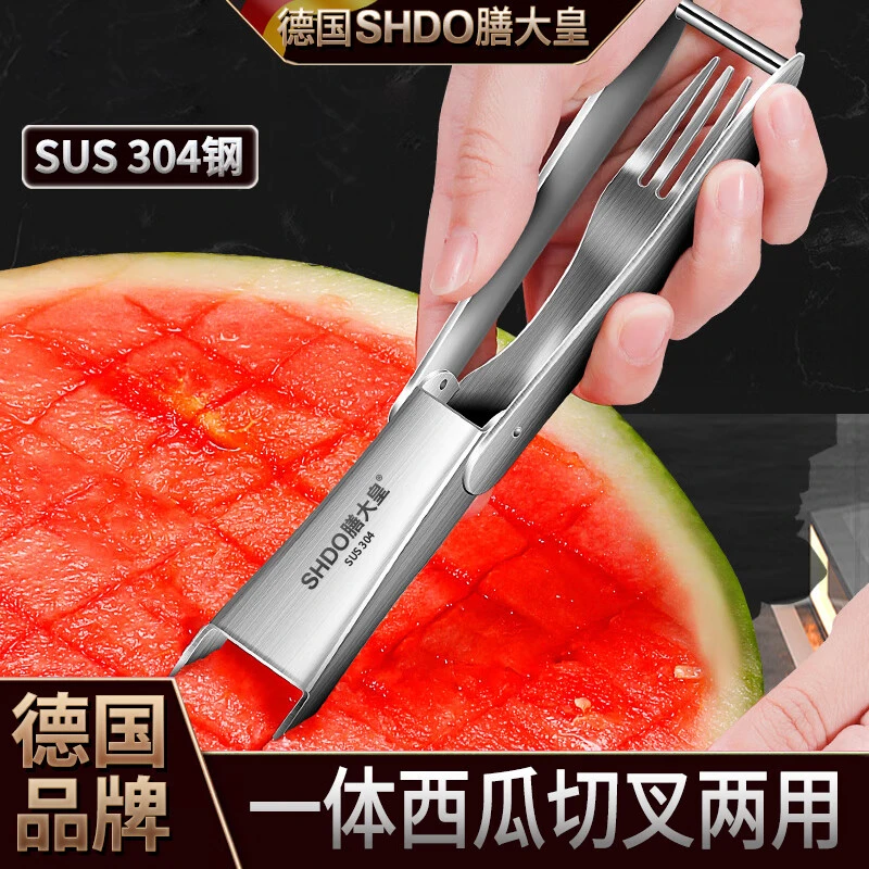 德国 切西瓜神器304不锈钢切西瓜块工具水果叉多功能哈密瓜切丁器