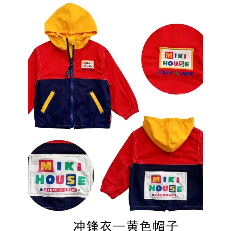 mike儿童冲锋衣外套