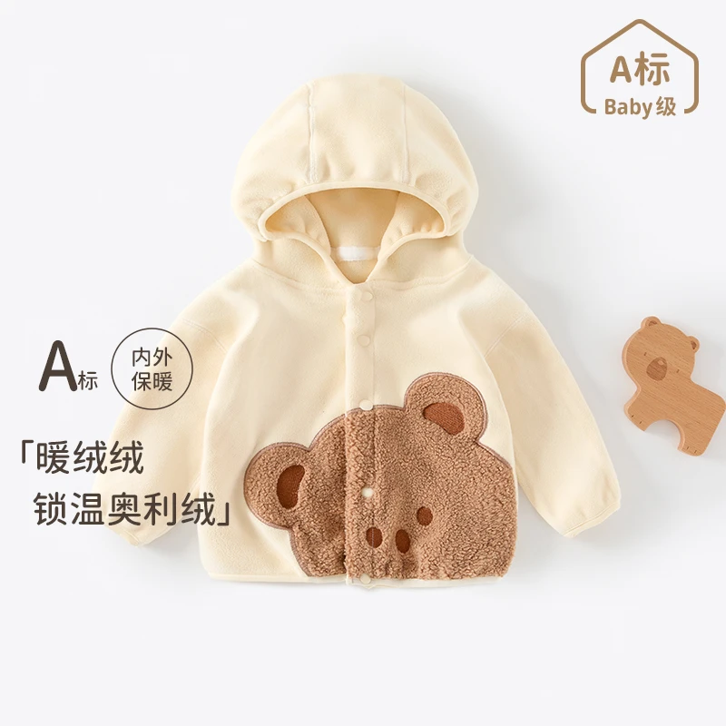 【芳姐专属】婴儿加绒外套连帽秋冬季儿童外套男女童加绒奥利童装