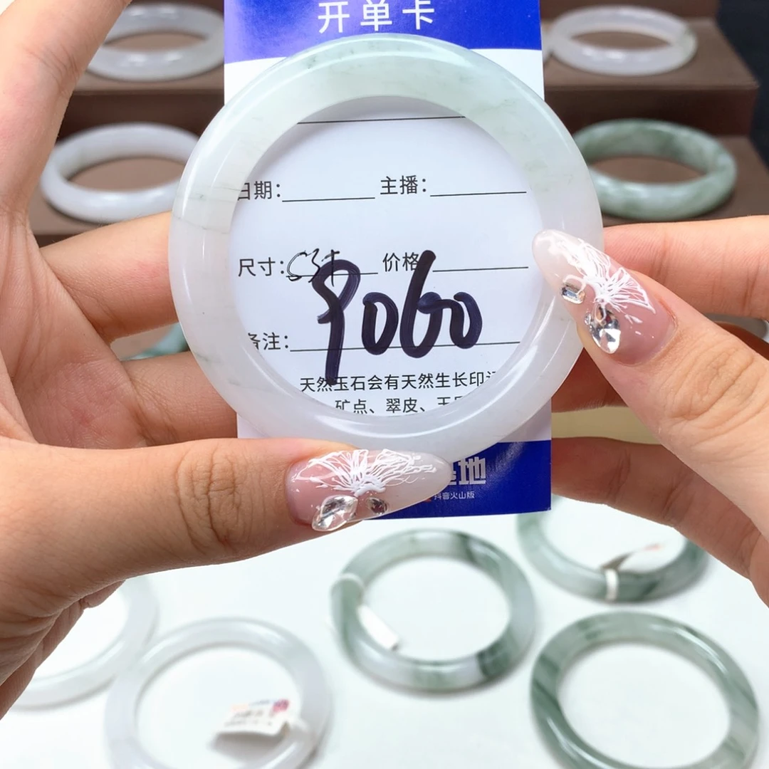 石英质玉手镯未镶嵌?***?