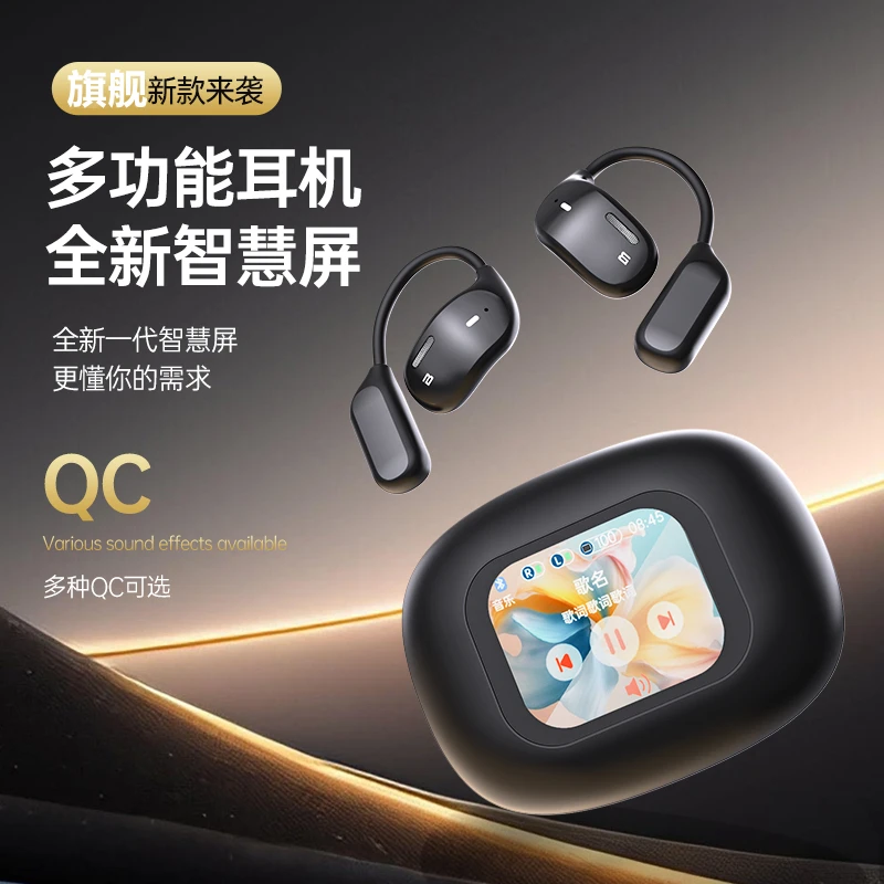 彩屏无线蓝牙耳机防噪音超强主降噪睡眠超长续航高清通话定位防丢